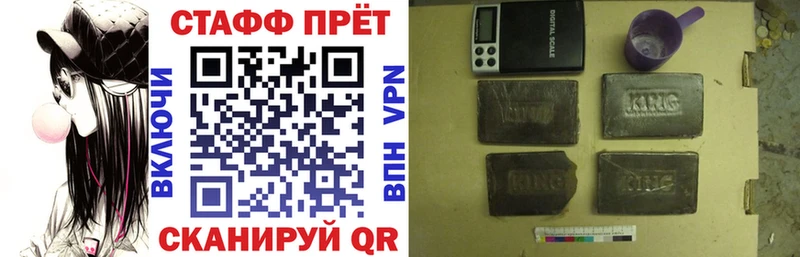 Купить наркотик Геленджик Бошки Шишки Альфа ПВП Кокаин ГАШИШ Меф мяу мяу