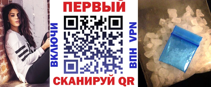 АМФЕТАМИН VHQ  Геленджик 