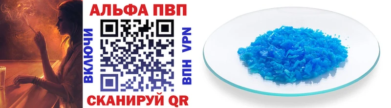 Alpha-PVP СК  что такое   Геленджик 