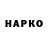 Кодеин Purple Drank pando4ka BG