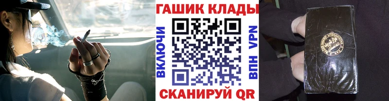 Гашиш гарик  Геленджик 