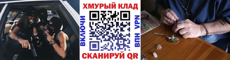 Героин Heroin  цены   кракен ССЫЛКА  Геленджик 