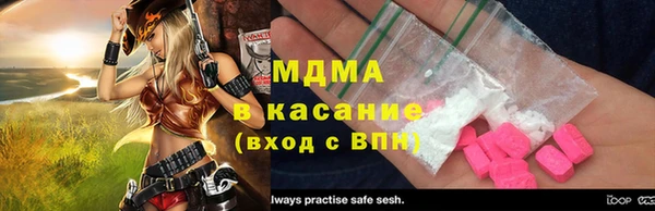Альфа ПВП Армянск