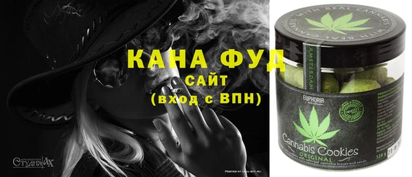 Альфа ПВП Армянск