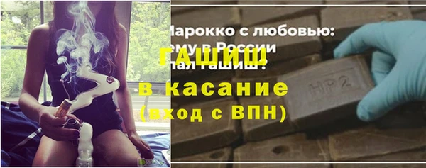 первитин Аркадак