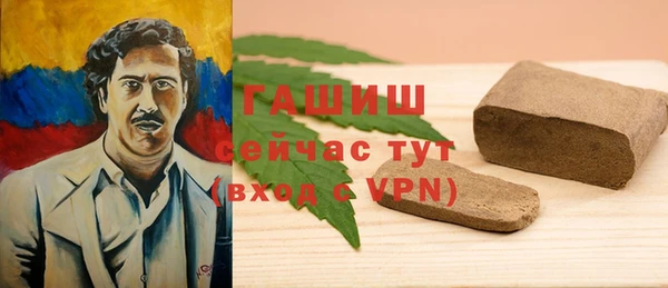 первитин Аркадак