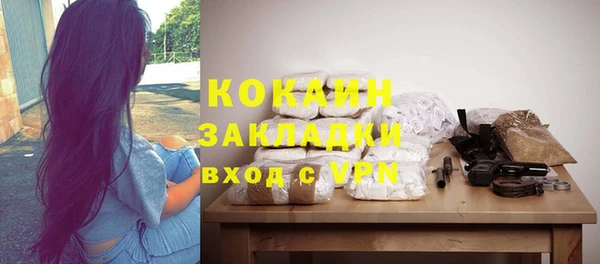 первитин Аркадак
