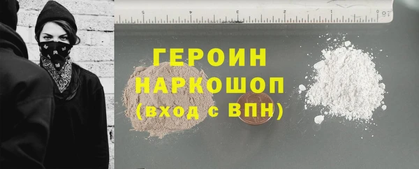 стафф Арсеньев