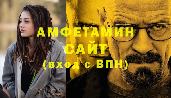 первитин Аркадак