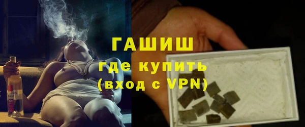 Альфа ПВП Армянск