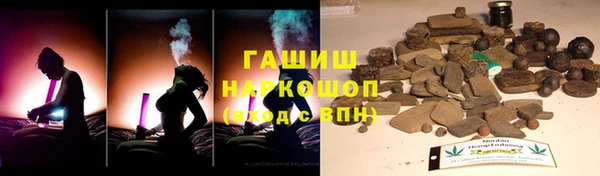 первитин Аркадак