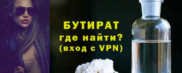стафф Арсеньев