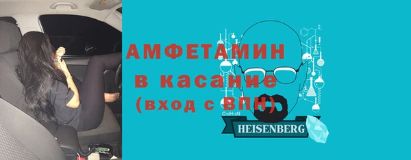 первитин Аркадак