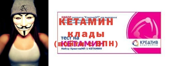 первитин Аркадак