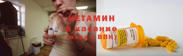 стафф Арсеньев
