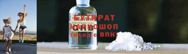 первитин Аркадак