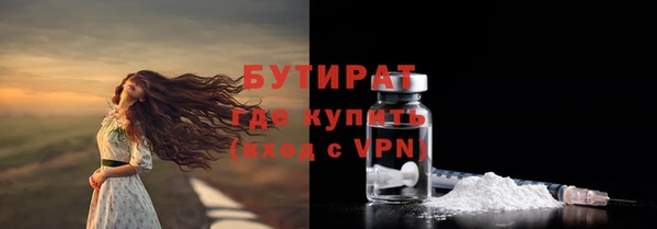 стафф Арсеньев