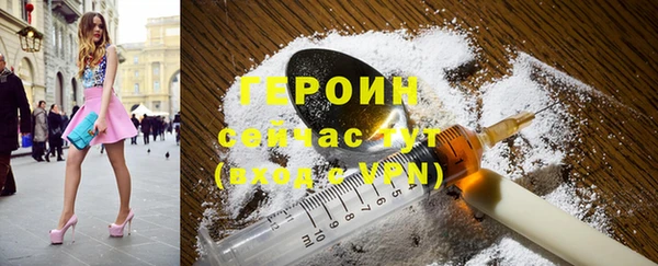первитин Аркадак