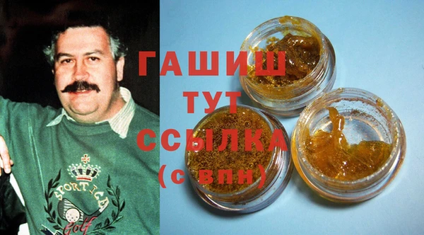 первитин Аркадак