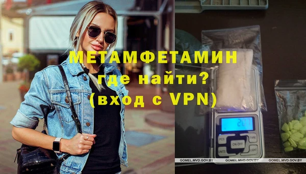 Альфа ПВП Армянск