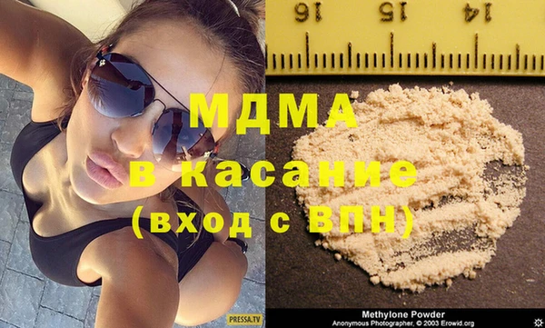 Альфа ПВП Армянск