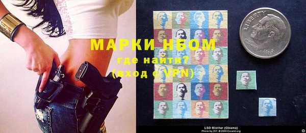 Альфа ПВП Армянск