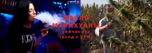 первитин Аркадак