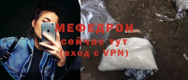 стафф Арсеньев