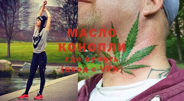 Альфа ПВП Армянск
