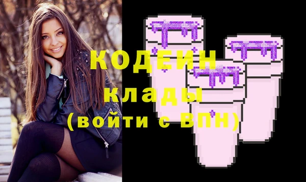 Альфа ПВП Армянск