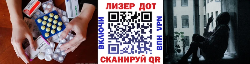 LSD-25 экстази кислота  купить наркотики сайты  Геленджик 