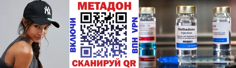 наркота  Геленджик  Метадон мёд 