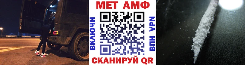 МЕТАМФЕТАМИН кристалл  Геленджик 