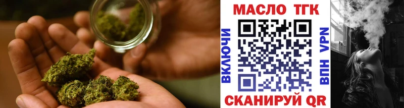 Дистиллят ТГК жижа  дарк нет какой сайт  Геленджик 
